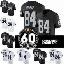 Мужские Детские Молодежные 84 Antonio коричневые 28 Josh Jacobs 4 Derek Carr 34 Bo Jackson 75 Howie Long 96 Clelin Ferrell футбольные майки