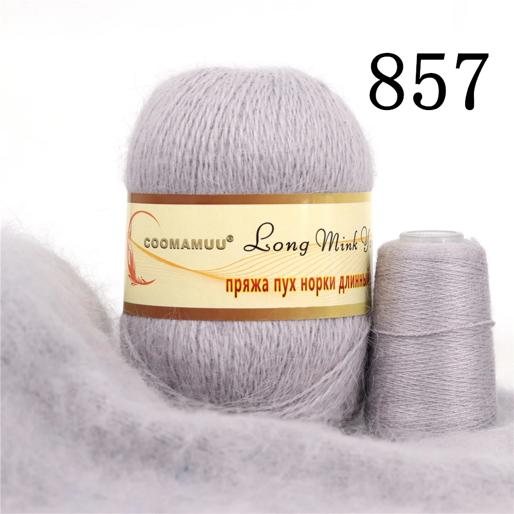 Luxurious Fluffy Mink Cashmere Yarn for Fashion Hand Knitting - 70g Bundle