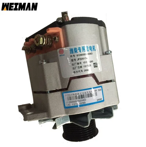 

Weichai WD615 Engine Parts Dynamo/Alternator 612600090206D 4110000556002 For LG956L