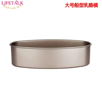 

Thick Large Size Bakery Cake Mould Gold Non-stick Ellipse Cheese Mold