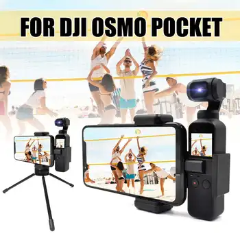 

1Set Backpack Clip Camera Adapter for DJI OSMO Pocket Handheld Phone Stand Telescopic Selfie Stick Bicycle Car Holder Stand