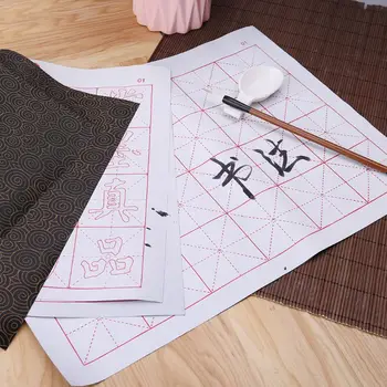 

No Ink Magic Water Writing Cloth Brush Gridded Fabric Mat Chinese Calligraphy Practice Practicing Intersected Figure Set
