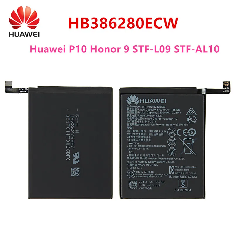 100% Оригинальный HB386280ECW 3300 мАч аккумулятор для Huawei P10 Honor 9 STF-L09 STF-AL10 мобильный