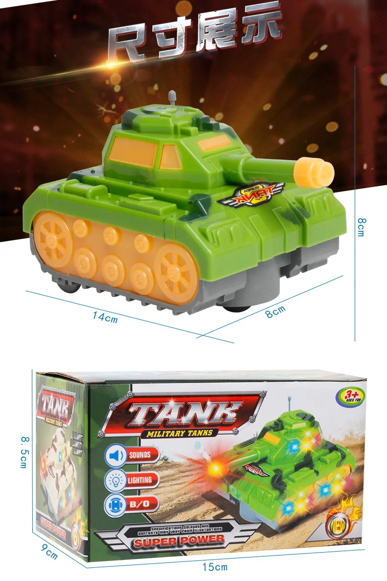 Модель обучающая детская военная модель игрушки Сияющий звук Электрический Танк универсальный стенд игрушечный автомобиль