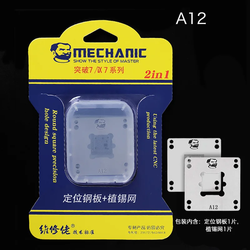 MECHANIC ix7 CPU NAND Chip посадочная нагревательная платформа для телефона A8 A9 A10 A11 A12