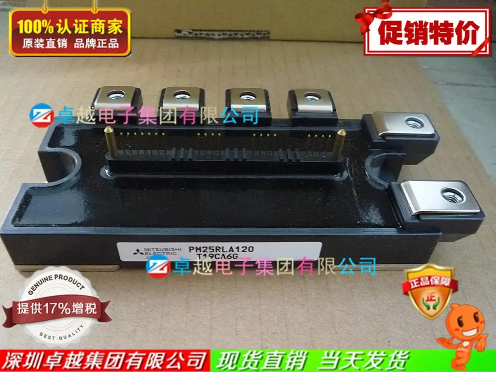 

PM25RLA120 intelligence module import--ZYQJ
