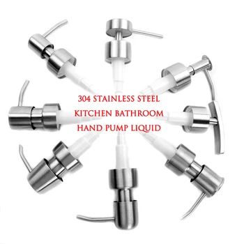 

1Pcs 304 Stainless Steel Kitchen Bathroom Hand Pump Liquid Soap Dispenser Lotion Detergent Bottle Polished for Lotion Jars