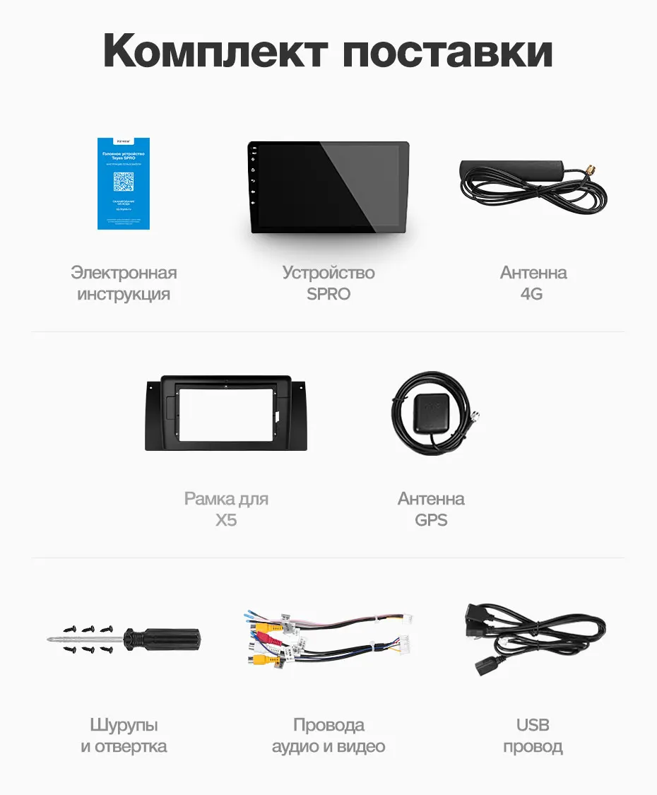 Discount TEYES SPRO For BMW X5 E39 E53 1999 2000 2001 2002 2003 2004 2005 2006 Car Radio Multimedia Video Player Navigation GPS Android 8.1 No 2din 2 din dvd 28