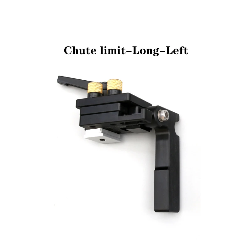 滑槽限位-加长--左款