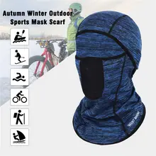 Winter Breathable Mask Riding Hood Wind And Cold Protection Face Outdoor Warm Mask