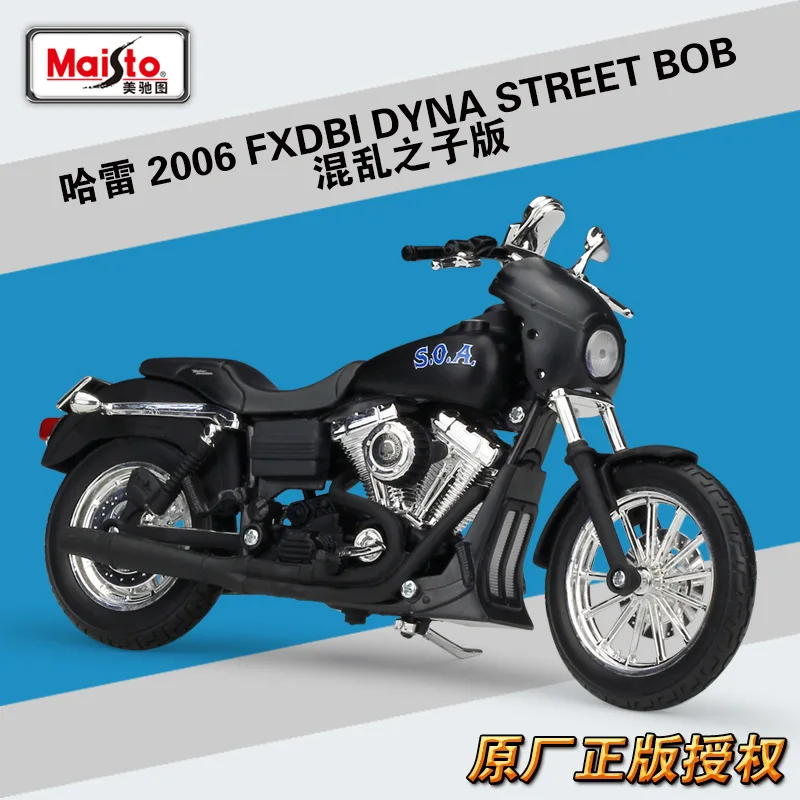 1:12 мотоцикл Harley Davidson вся модель Maisto литая модель автомобиля DYNA STREET BOB Металлический Игрушечный Автомобиль ROAD королевские игрушки для детей