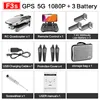 5G 1080P 3 battery