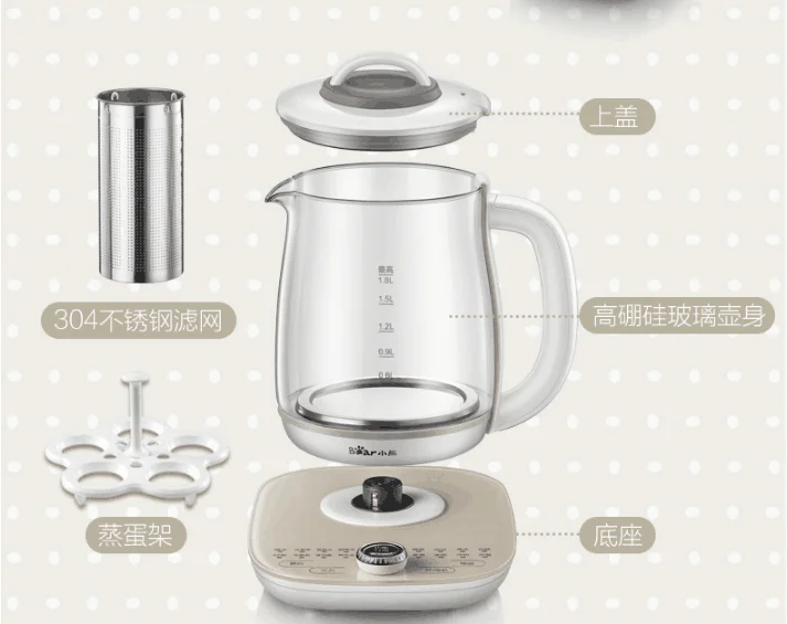 Household multi-functional small health pot office glass tea maker J06