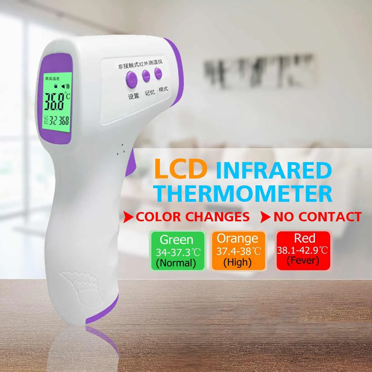 

Baby Adult Forehead Thermometer Digital LED Fast Accurate Measurement Household Non-contact Infrared Thermometer Electronic