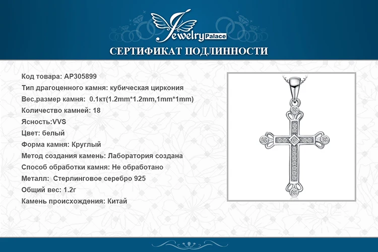 AP305999-XQ-RUS_08