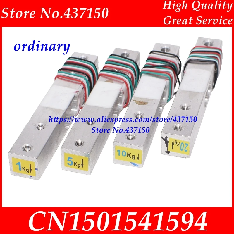 

1KG 5KG 10KG 20KG Load Cell Weight Sensor HX711 Module Electronic Scale Aluminum Alloy Weighing sensor Pressure 80 X 12.7 X 12.7