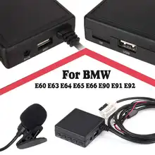 12 В автомобильный bluetooth стерео Aux адаптер Модуль Кабель handfree микрофон для BMW E60 E63 E64 E65 E66 Серия 1 3