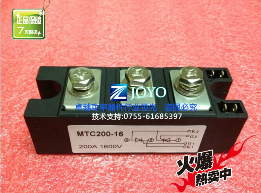 MTC200-16 MTC200A1600V SCR модуль- ZYQJ