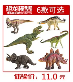 Юрский полый Имитация Динозавра модели игрушки 5-в коробке T-Rex пластиковые модели животных