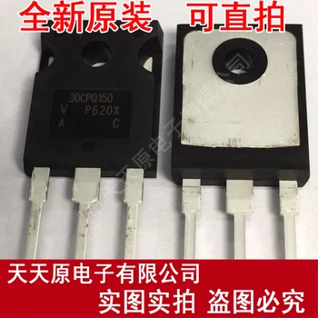 

Free shipping 10PCS/LOT 30CPQ150PBF VS-30CPQ150PBF TO-247AC