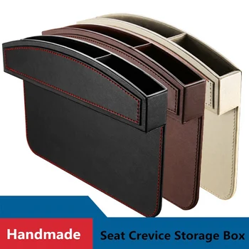 

Universal 263*192*37mm Car Leather Safety Seat Gap Pocket Car Storage Box Mobile Phone Storage Bag Car Replacement Accessories