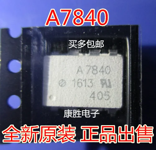 5 шт./HCPL7840 A7840 HCPL-7840 SOP8