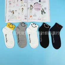 Корейские женские дышащие хлопковые носки со смайликом; забавная уличная одежда в стиле Харадзюку; модные повседневные милые Kawaii Happy Sock Skarpetki