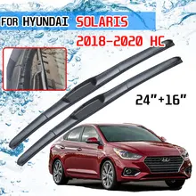 עבור יונדאי Solaris HC 2018 2019 2020 אביזרי קדמי שמשה קדמית מגב להב מברשות מגבים רכב חותך U J וו
