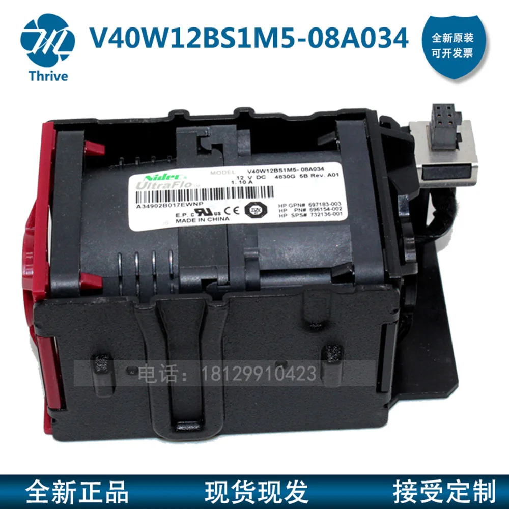 V40W12BS1M5-08A034 For DL360p E G8 Gen8 697183-003 696154-001 732136-001 Fan | UK - Foto 8