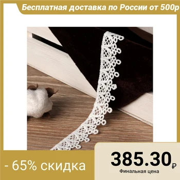 

Guipure lace, 20 mm × 9.1 ± 1 m, white