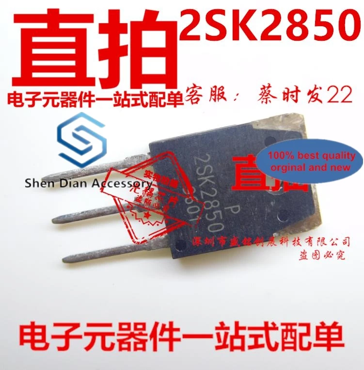 

10 шт., 100% оригинальная новая фотография, triode 2 sk2850