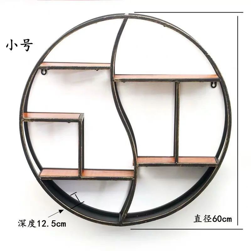 Industrial Wind Retro Creative Wrought Iron Restaurant Wall Wall Decoration Pendant Tea Shop Wall Rack Wall Hanging - Цвет: B