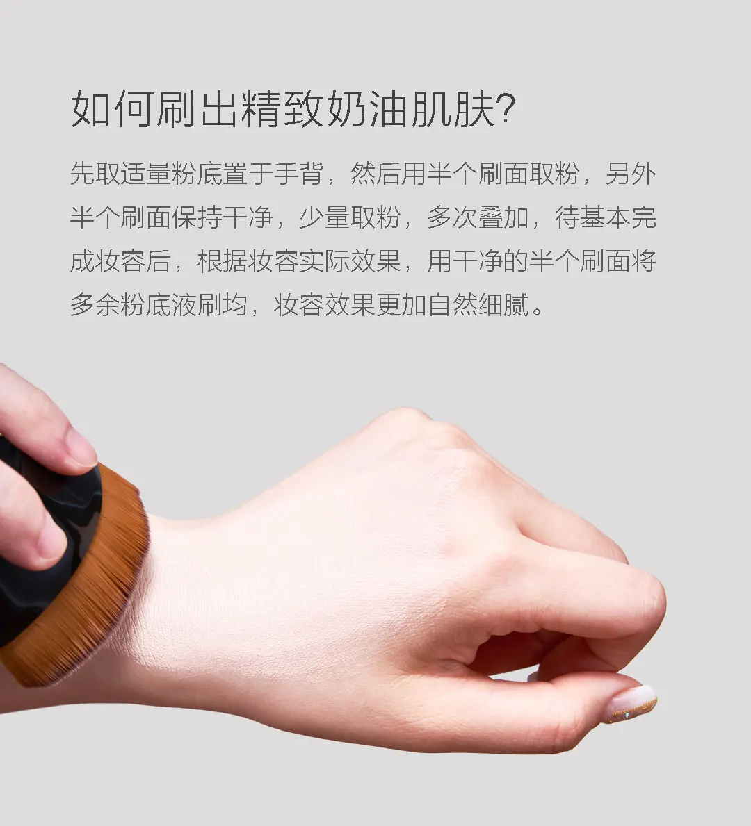 Xiaomi мягкая кисточка для макияжа и благоприятная для кожи, кисточки для тонального крема, Портативный оверсайз тональный крем экономия косметические кисти с сумкой чехол