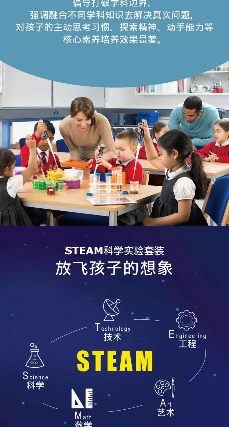 China Science Publishing& Media Ltd.(cspm) Pirate Experiment Set Magic World Wisdom Cabin Classic Experimental Moon Exploration