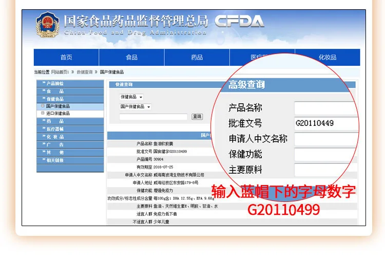 8655719893_1431346173