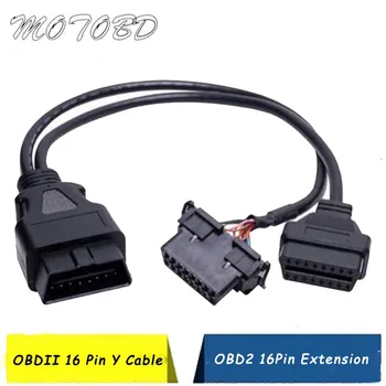 

2019 Universal Snap-in OBDII OBD II OBD2 16 Pin Male To Female Y Adapter Diagnostic Connector Extension OBD 16Pin Cable