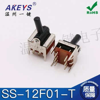 

10pcs SS-12F01-T toggle switch 6-foot vertical double row swing left and right slide switch toggle connector
