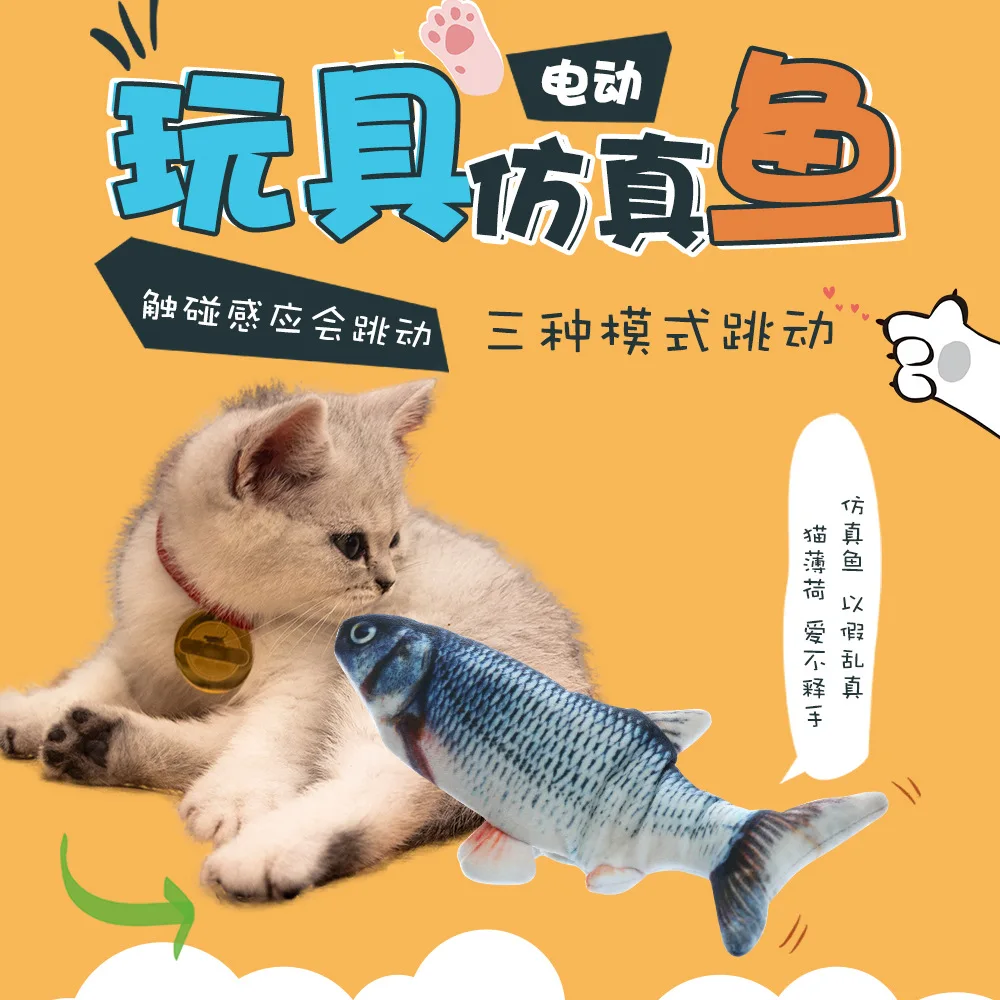 Интерактивная игрушка для кошек, электрическая Рыбка, игрушка для кошек, игрушечная игрушка для животных, плюшевая кошка, Мятная Рыбка, котенок, игрушка в виде карпа