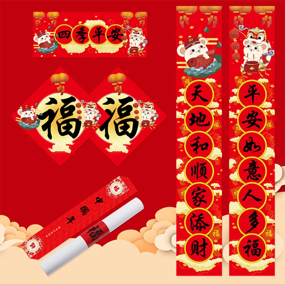 Китайский Весенний фестиваль, набор для пары,, год, фу, слово, благословение, наклейки, Подарочная коробка для украшения дома, двери, окна