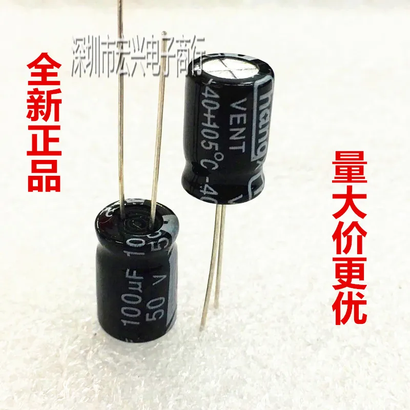 50V100UF объем 8X12 электролитический конденсатор 100UF50V 8x12мм | Мобильные телефоны и
