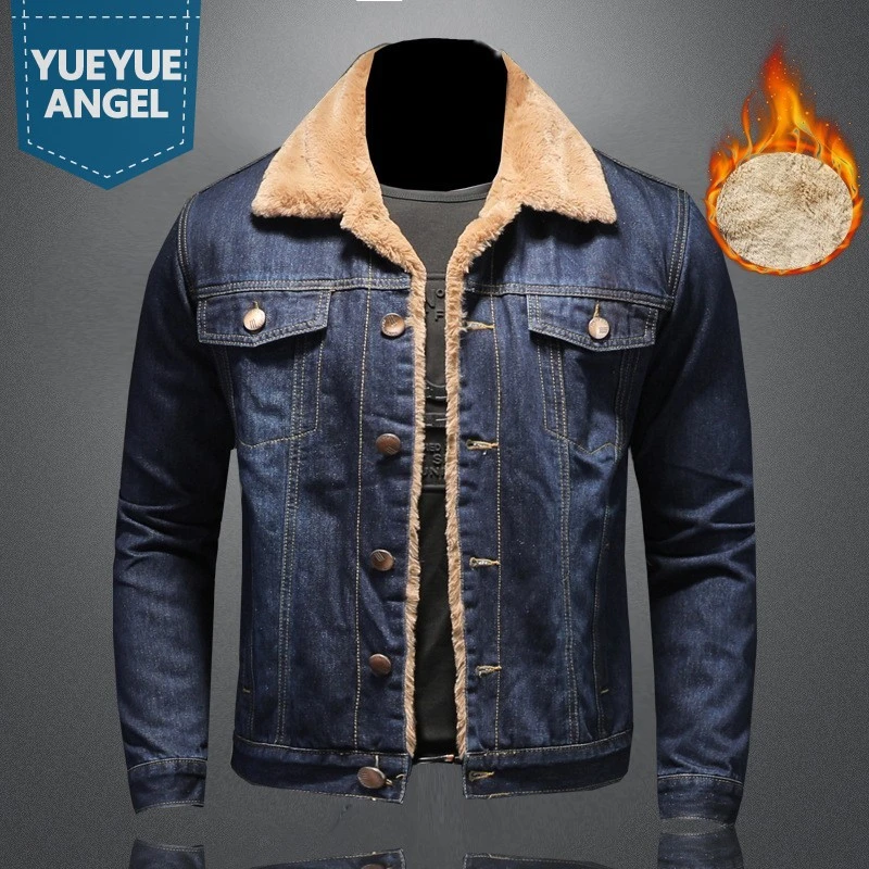 jean and fleece jacket