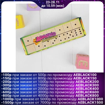 

Domino "Classic" I663 2352140