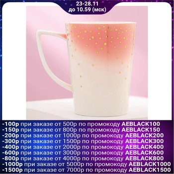 

Mug "today is your day", 420 ml
