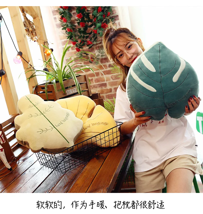 Creative idyllic wind fashion sofa pillow super soft short plush pillow simulation plant children toys gifts home decoration