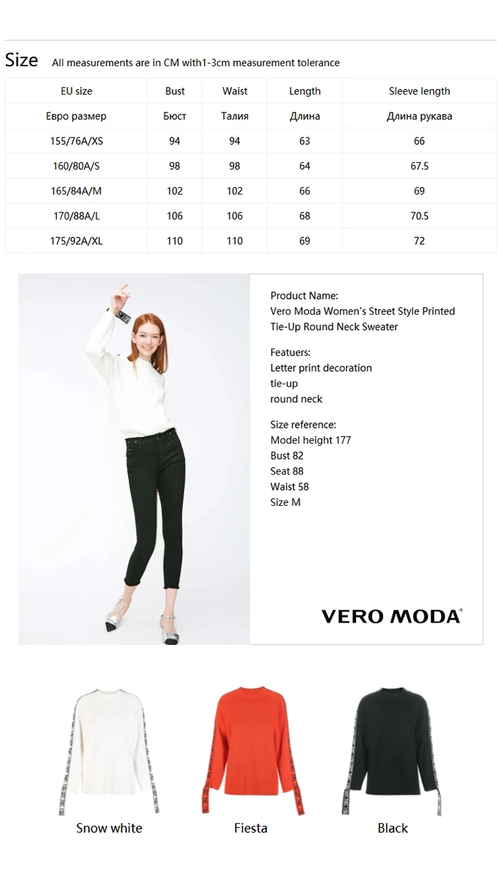 Vero Moda свитер женский О товаре Для женщин уличный Стиль с галстуком-бабочкой из искусственной pu кожи со шнуровкой и круглым вырезом чистой шерсти свитер | 318313511