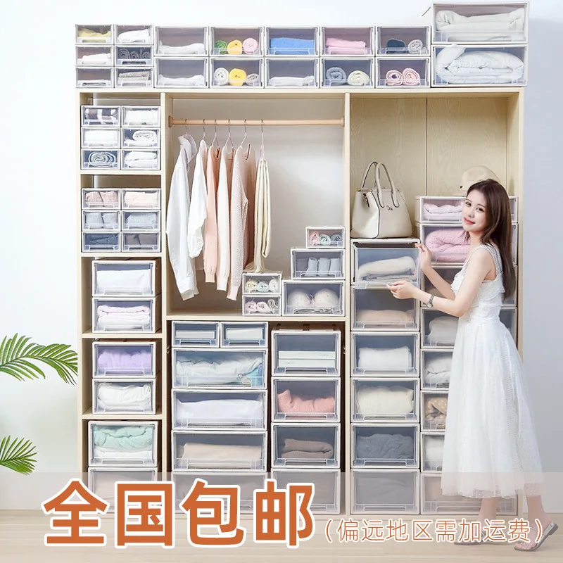 

Sanqing Flower Drawer-type Storage Cabinets Big Mac-Wardrobe-Superimposed Storage Box Clothes Finishing Box Storage Box