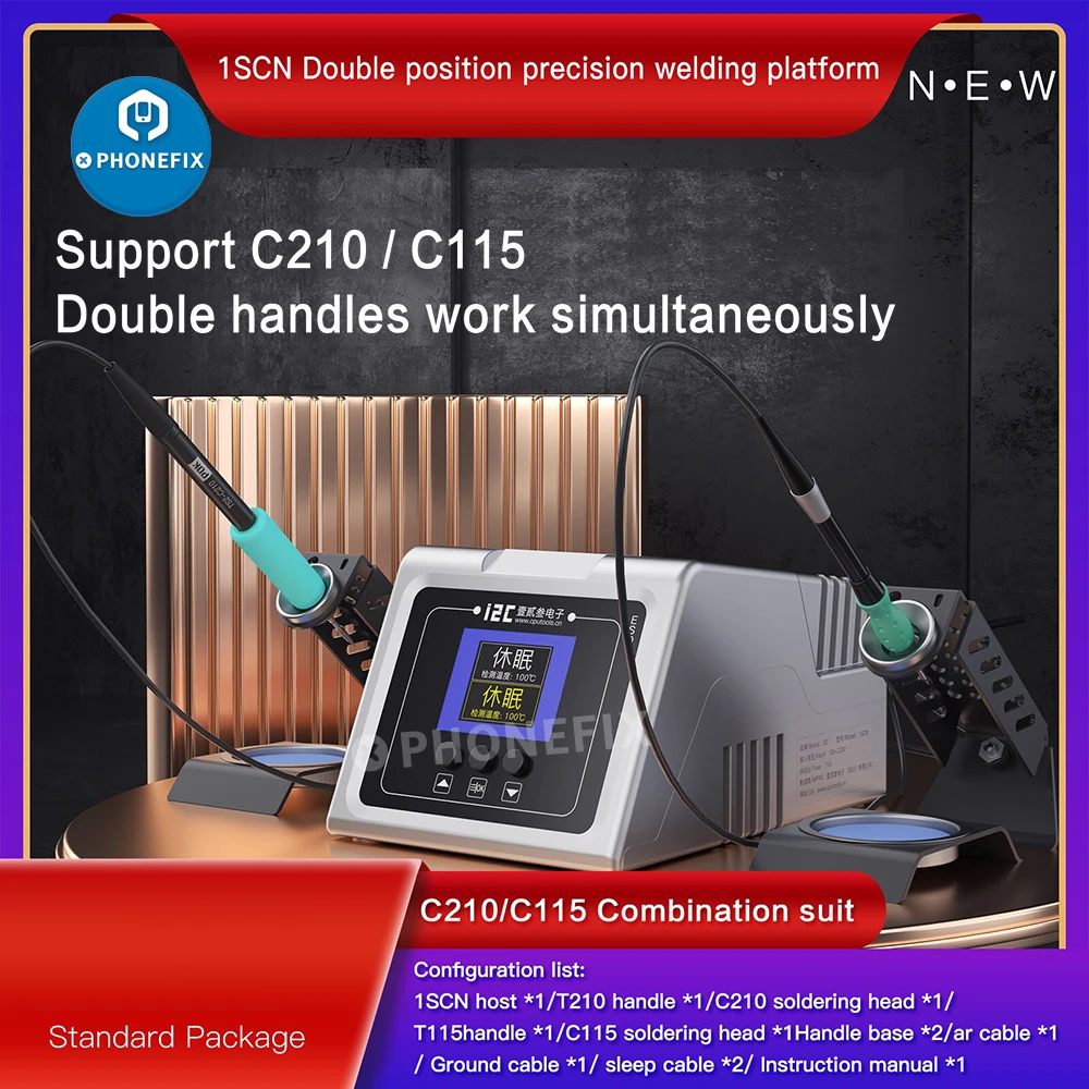 I2C 1SCN Precision Soldering Station Double Handle Welding Station with