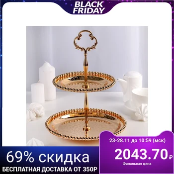 

Dessert stand "Zlata", 21x21cm, 2 tiers