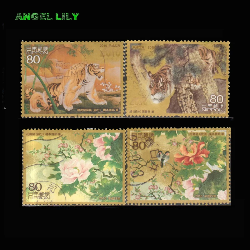 C2073 2010 interesting philatelic Zhou Longhu pictures of flowers and