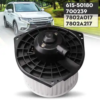 

1PCS LHD//RHD Heater Blower Motor Fan Cabin For Mitsubishi Lancer 2008-2015 Outlander 2007 2008 2009 2010 #615-50180 700239